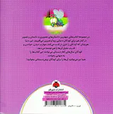 بهترین داستان های تصویری وقت شام است